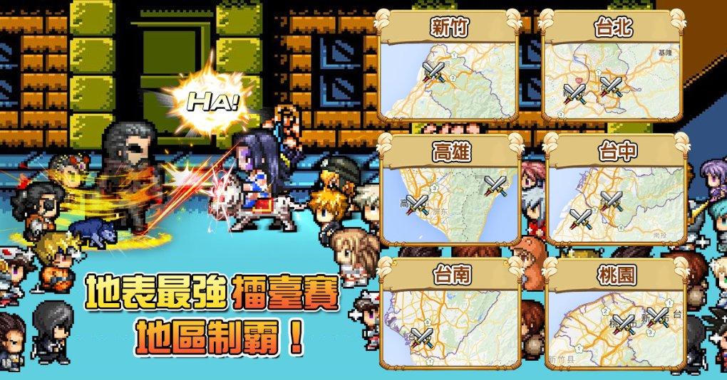 像素排球大作战